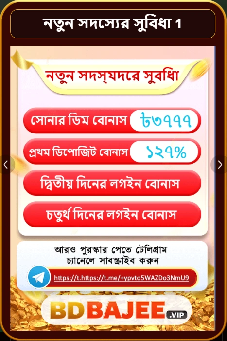 BDBajee login account access guide