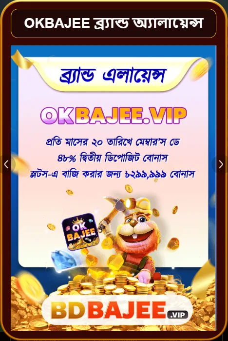 BDBajee APK installation guide for Android
